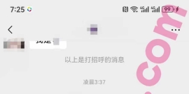 金华/24/160/88/B/刚毕业/可异地/已视频验证